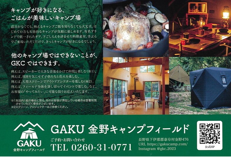 岳リーフ.jpg
