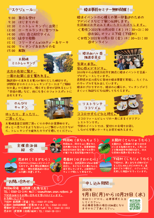 07裏.png
