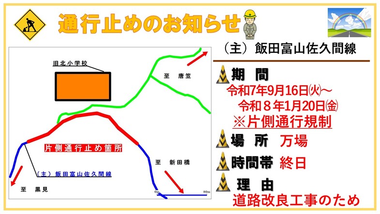 スライド1.JPG