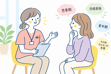 イラスト.png