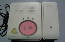 緊急通報装置の写真